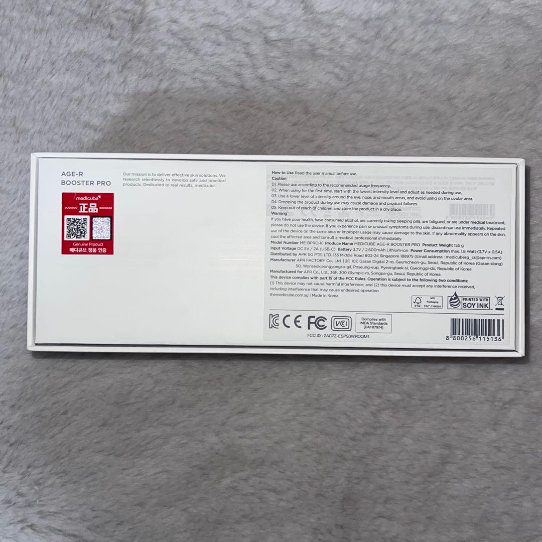 medicube メディキューブ AGE-Rブースタープロ ピンク うさぎヘッド