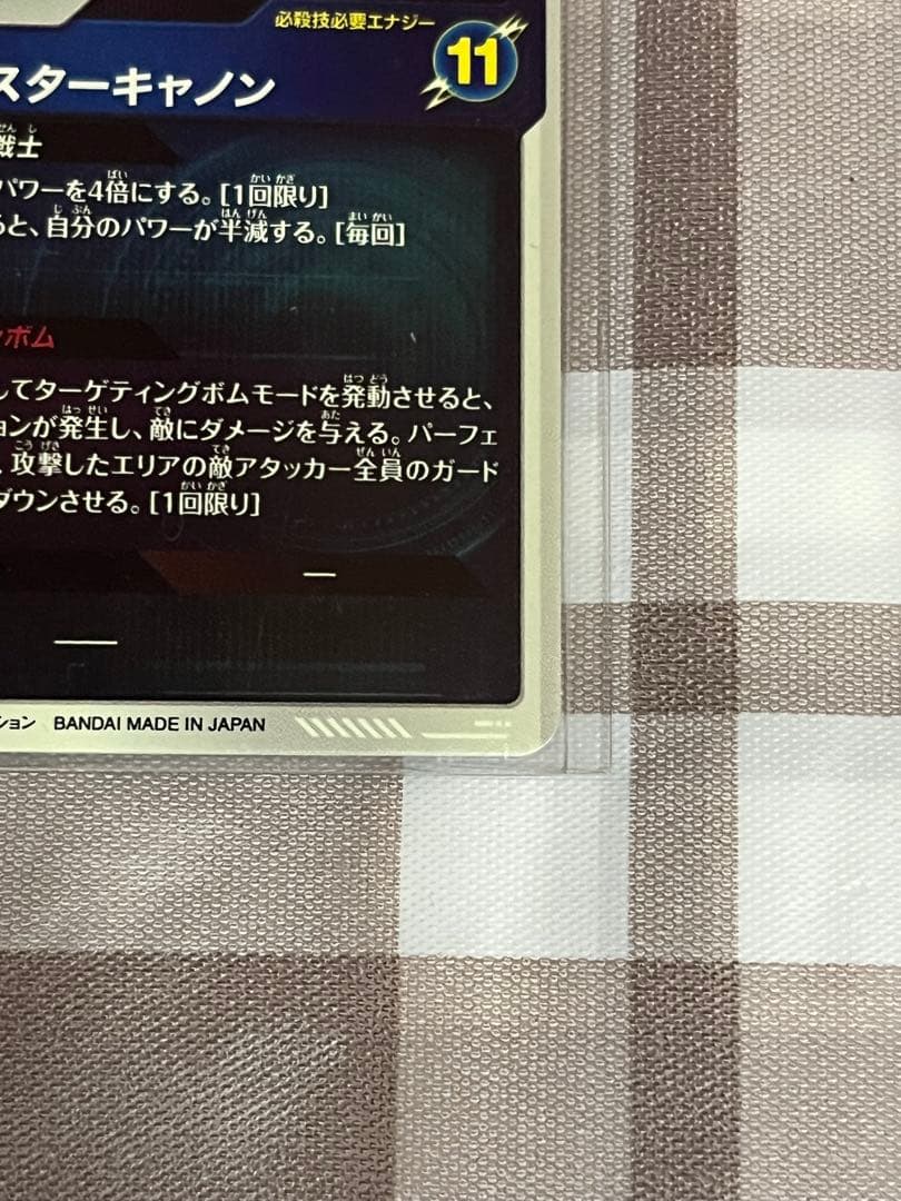 ドラゴンボールダイバーズ sdv6-029 sdv5-016まとめ売り