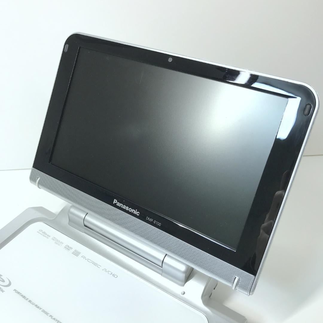 Panasonic DMP-B100 ポータブルブルーレイディスクプレーヤー