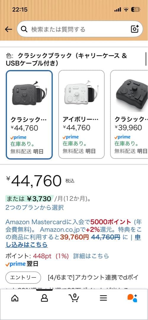 TourBox Elite[フラッグシップモデル]