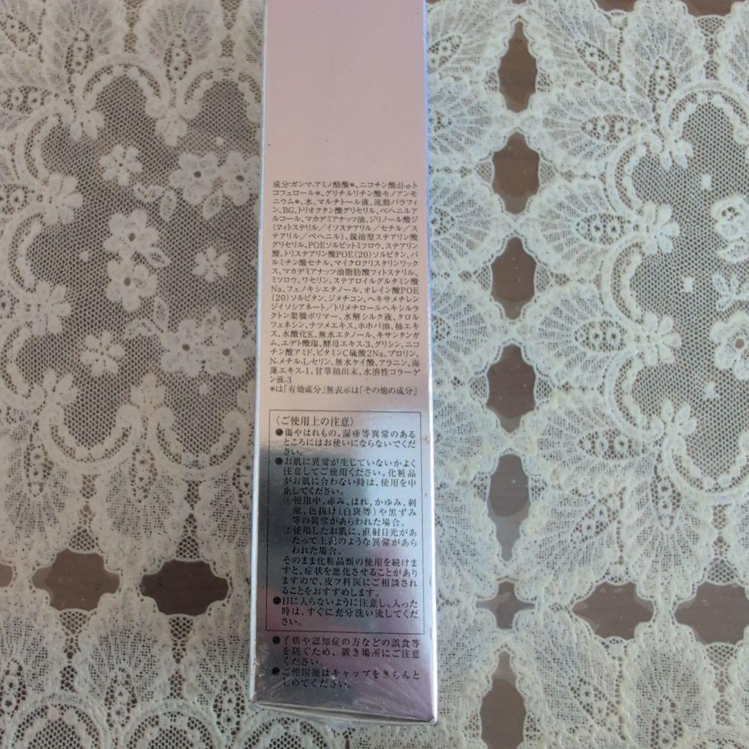 早い者勝ち！LISSAGE Stretch Effecter EX 100ml