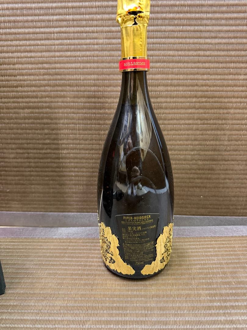 パイパー エドシック レア ミレジム1999 750ml ヴィンテージ①