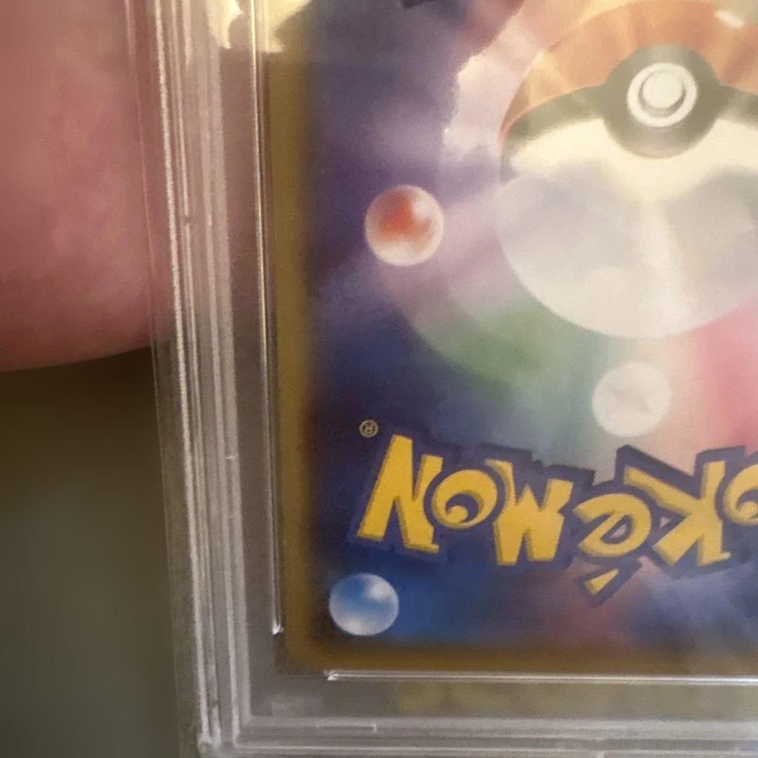 最安値即日配送　サトシのピカチュウ GX SPECIAL CARD psa10