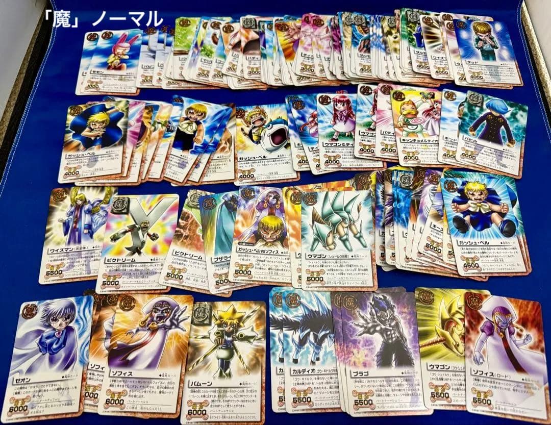 金色のガッシュベル　トレーディングカードセット