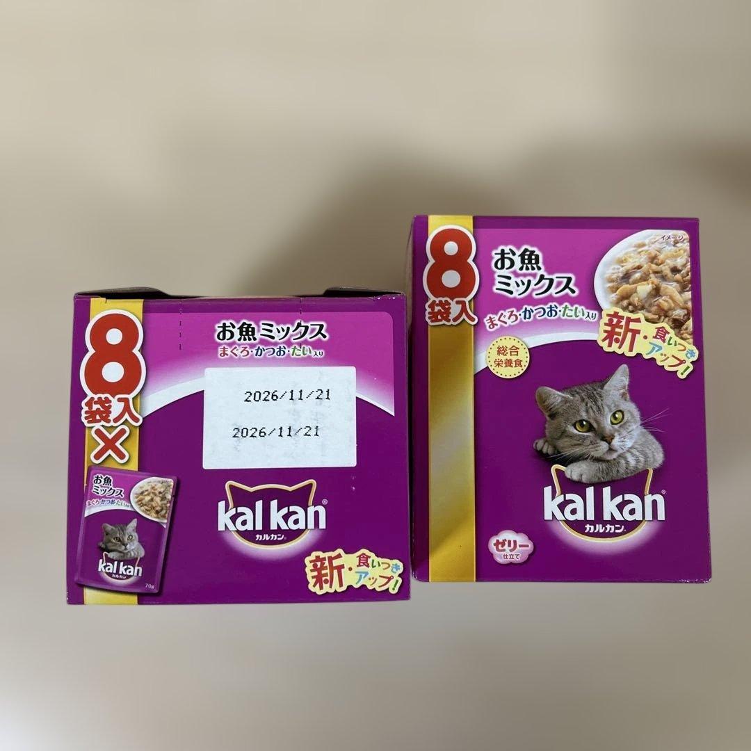 kalkan キャットフード 14箱セット ○
