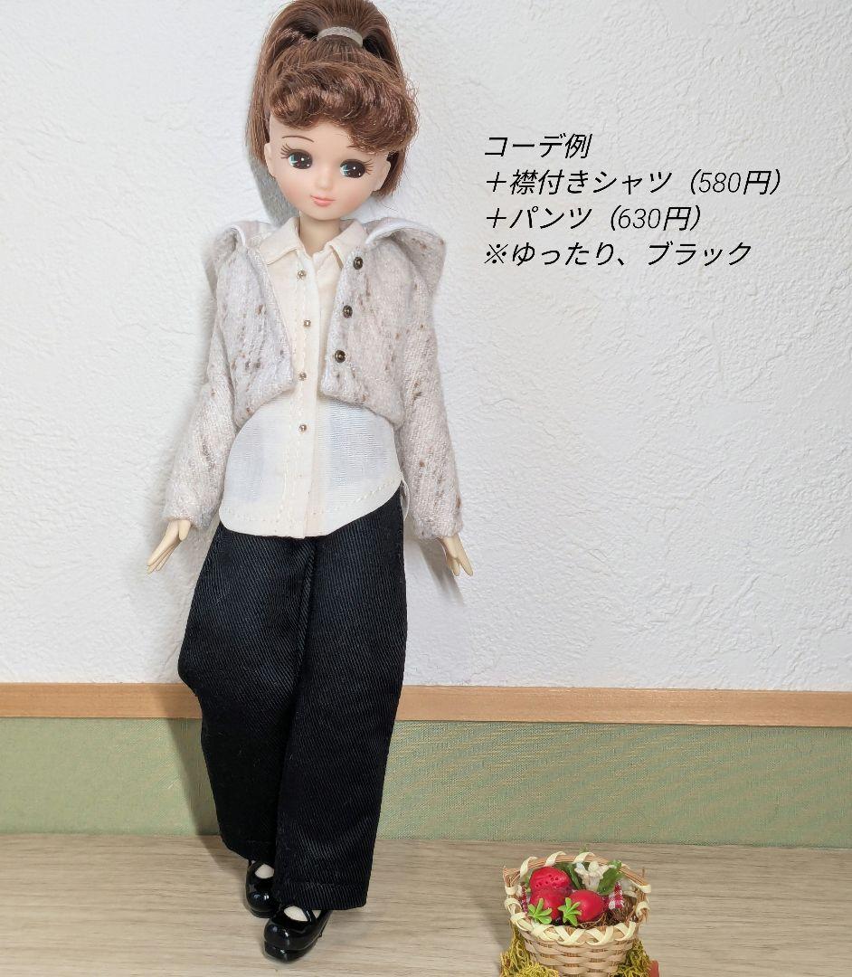 22㌢ドールサイズ服 【選ぶマイコーデ：H630 パーカー（コットンリネン）】