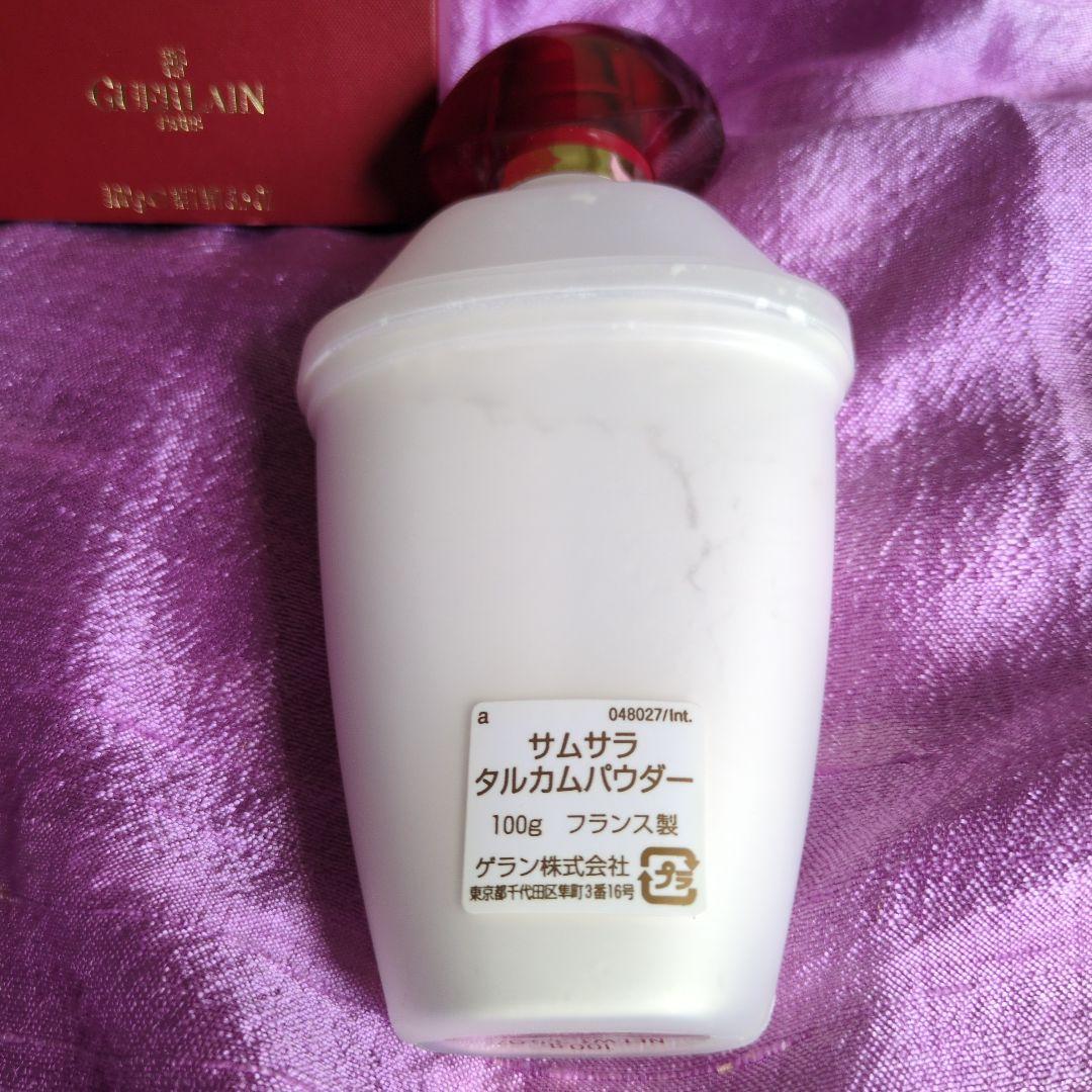 ♦️GUERLAIN SAMSARA♦️ ボディパウダー 100g ミニトワレ付