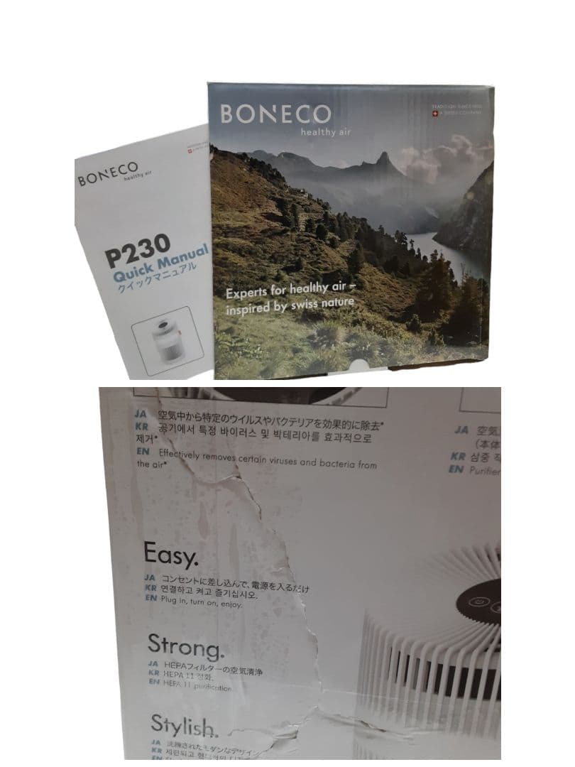 空気清浄機 BONECO P230 空気 清浄力 花粉 除菌 コンパクト 強力