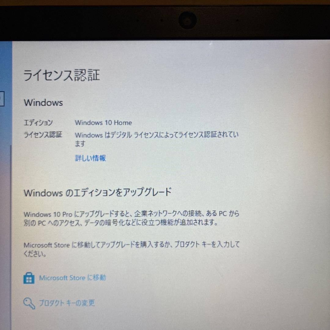 Windowsノート本体 dynabook AZ15/AB SSD240G