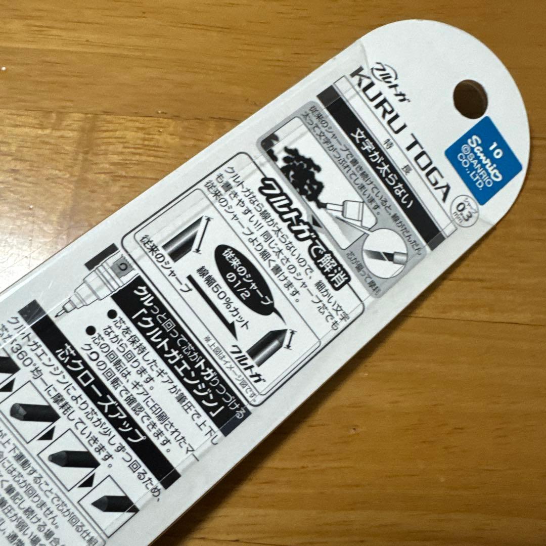 タイトル12345