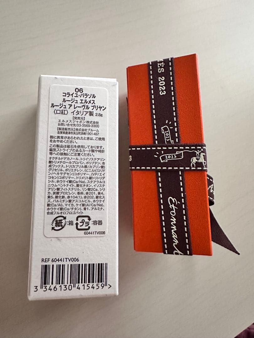 新品未使用【HERMES】コライユパラソル ルージュエルメス 06 リミテッド
