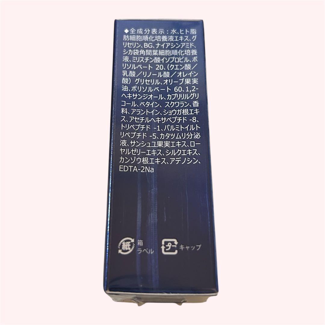 Ai Revo 美容液 10mL 【リニューアル前・旧処方】　2本セット