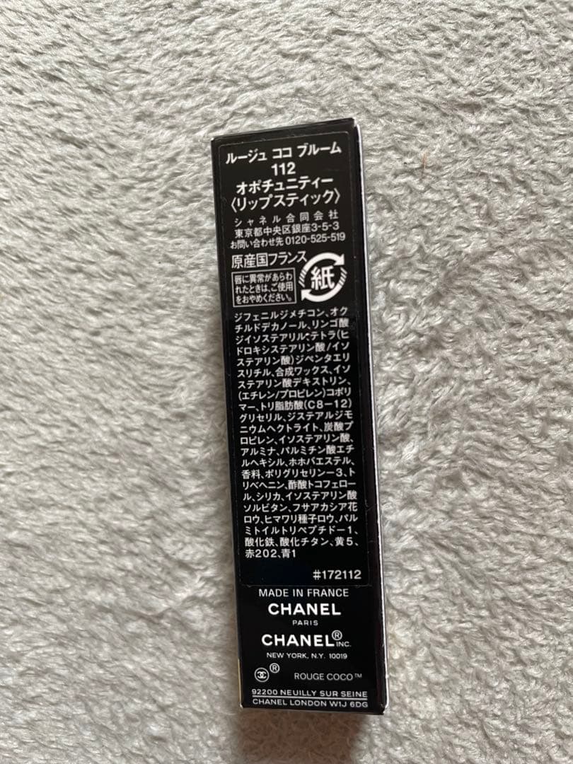 口紅 CHANEL ROUGE COCO BLOOM 112