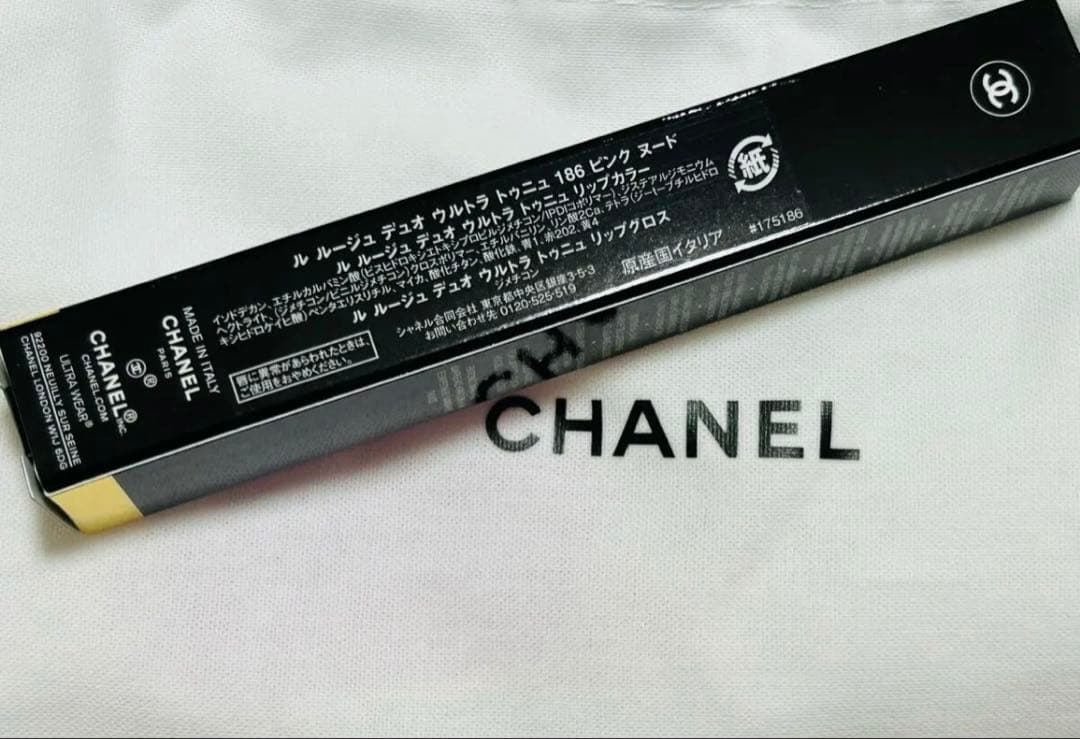 新品 CHANEL シャネル ルルージュデュオウルトラトゥニュ 186