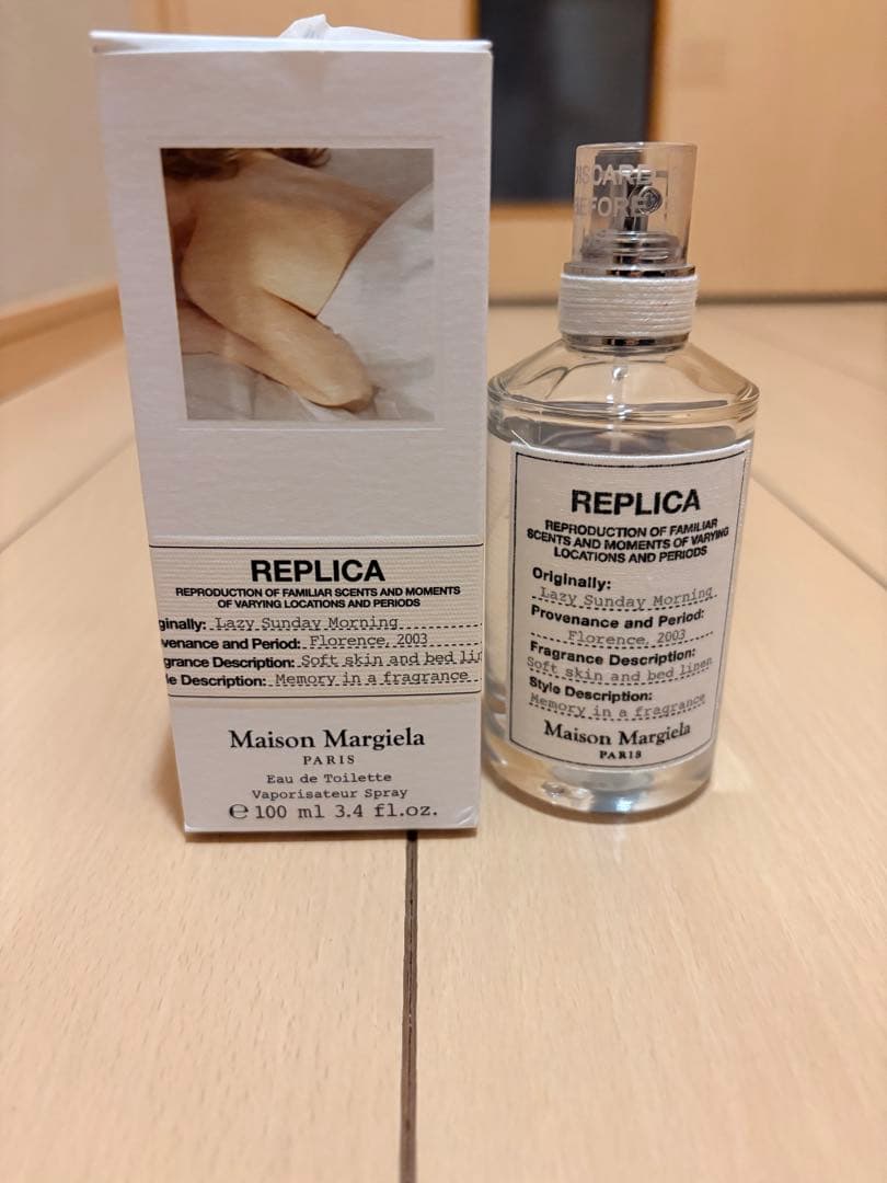 【国内正規品・箱あり】メゾンマルジェラ レイジーサンデーモーニング 100ml
