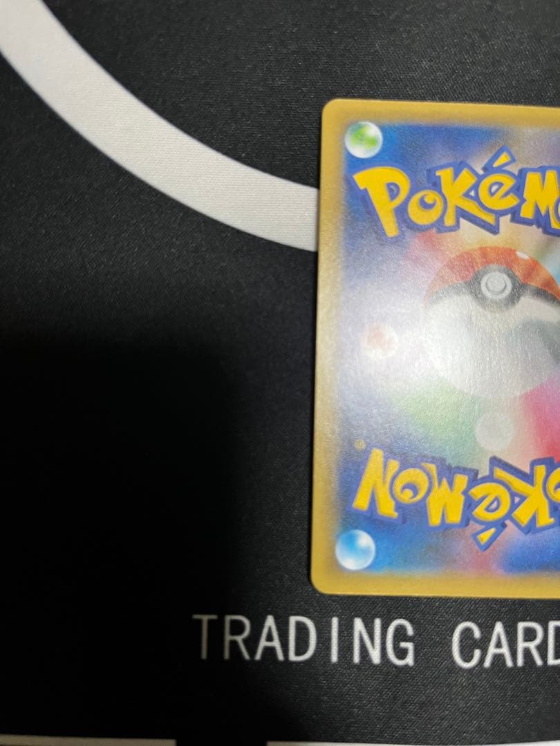 【本日14時まで出品】ポケモンカード　ひかるコイキング　25th