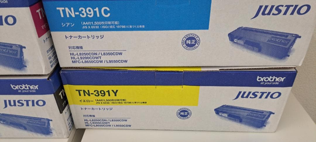 brother純正 TN-391BK/C/M/Y 4色セット トナー新品・開封済