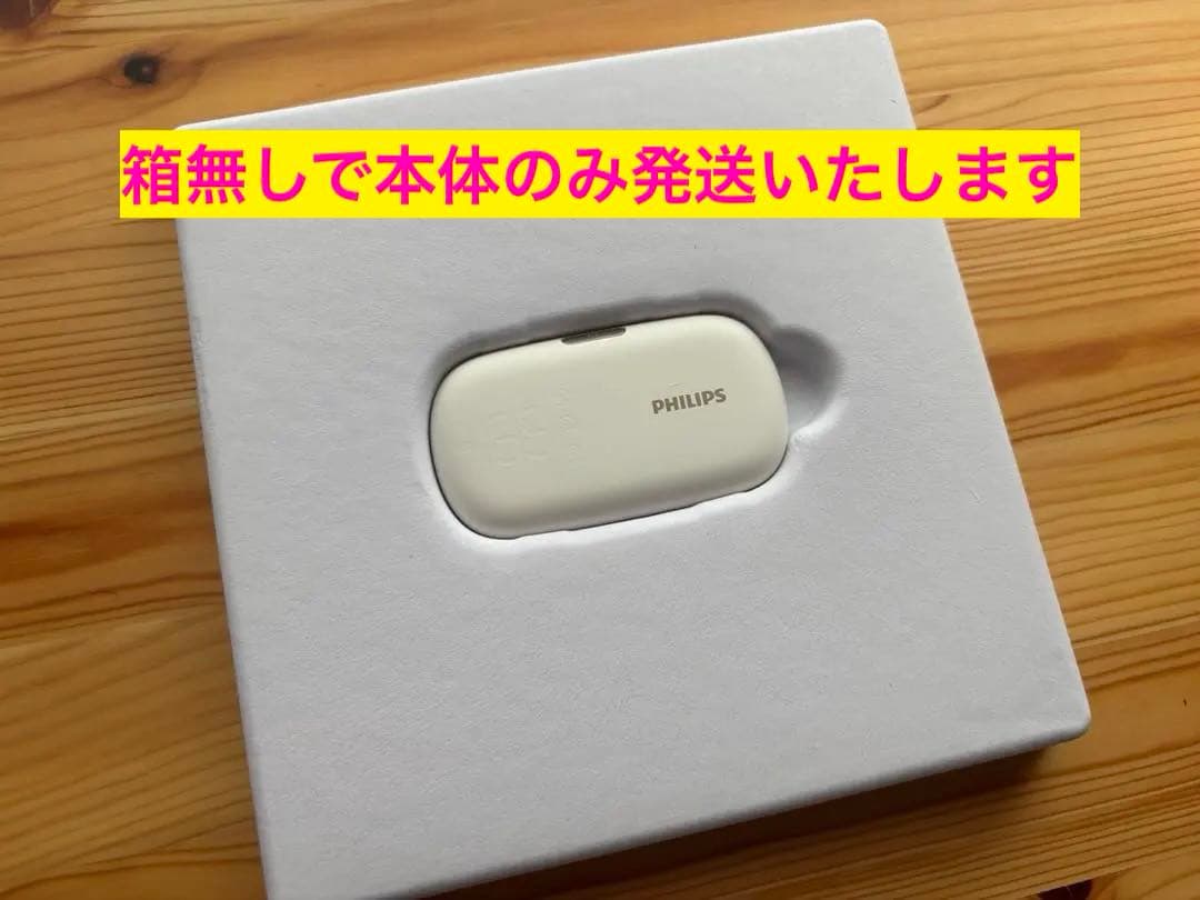 PHILIPS SmartSleep スノアサイレンサー SN3710/15