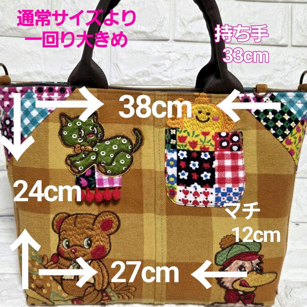 920 デニム＊リメイク＊刺繍＊バッグ＊トートバッグ