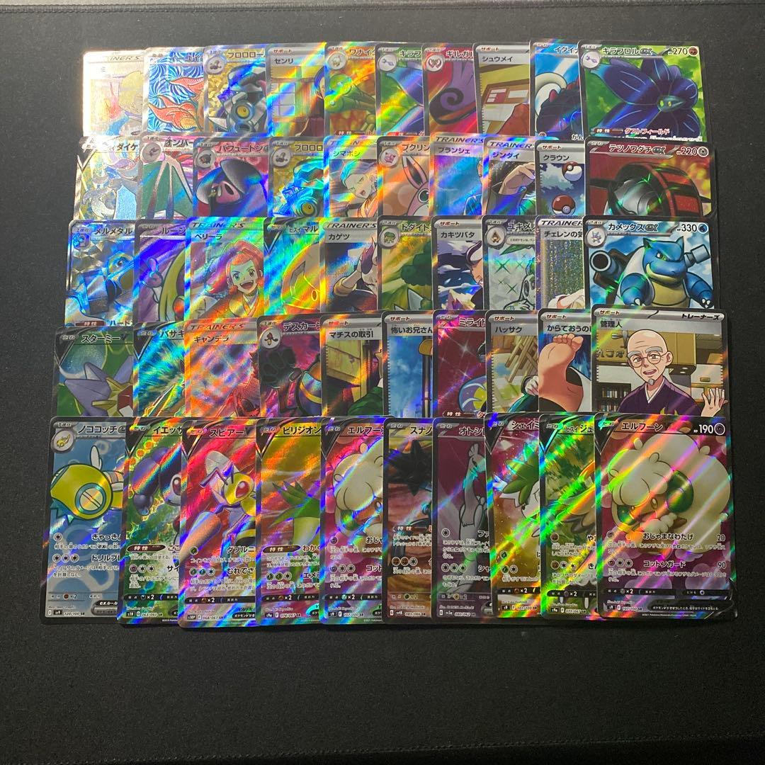 ポケモンカードsr 100枚まとめ売り