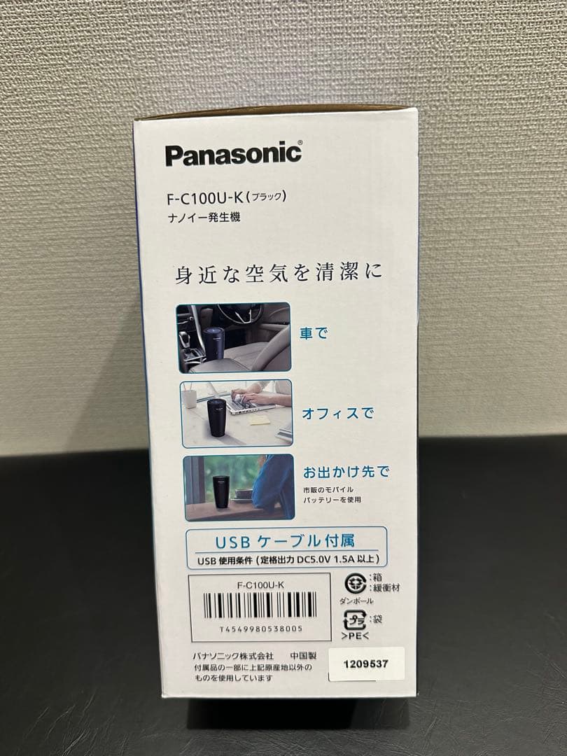 新品　未使用　パナソニック　ナノイー発生機