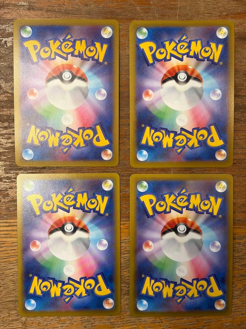 ポケモンカード ほのおタイプ 23種34枚 ブーバー/ガーディ/ヘルガーなど