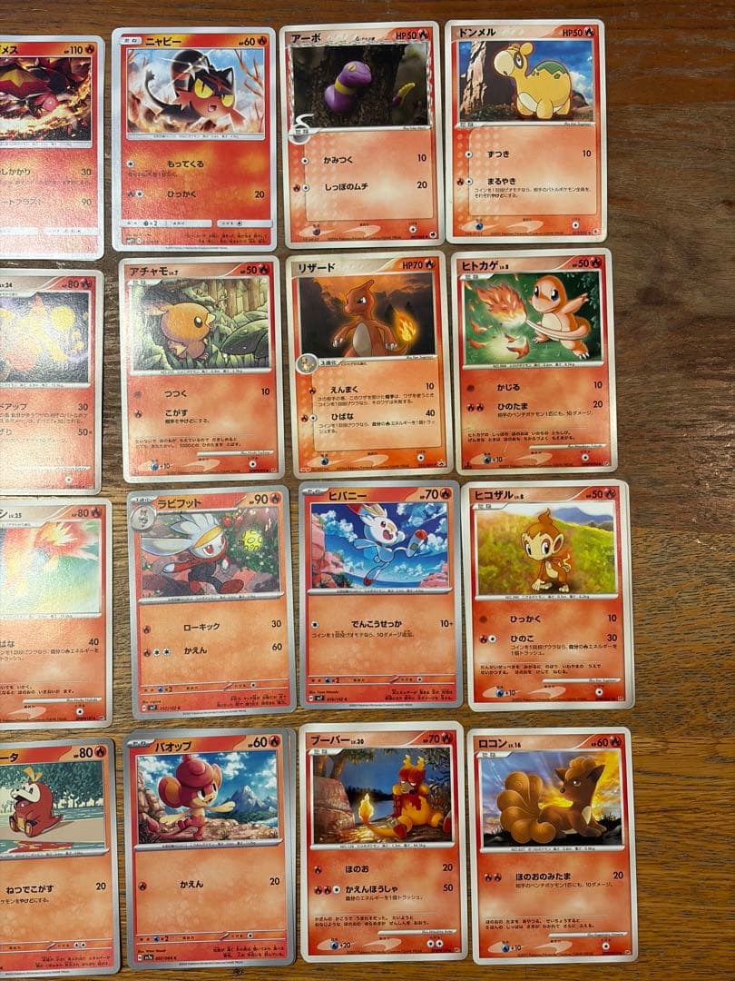 ポケモンカード ほのおタイプ 23種34枚 ブーバー/ガーディ/ヘルガーなど