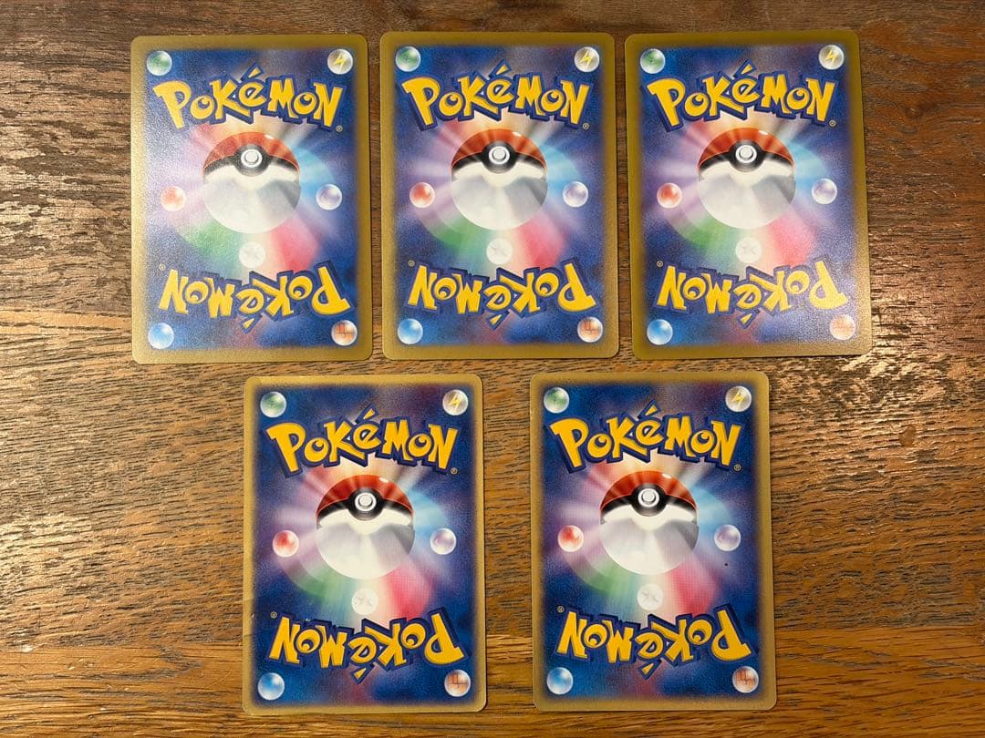 ポケモンカード ほのおタイプ 23種34枚 ブーバー/ガーディ/ヘルガーなど