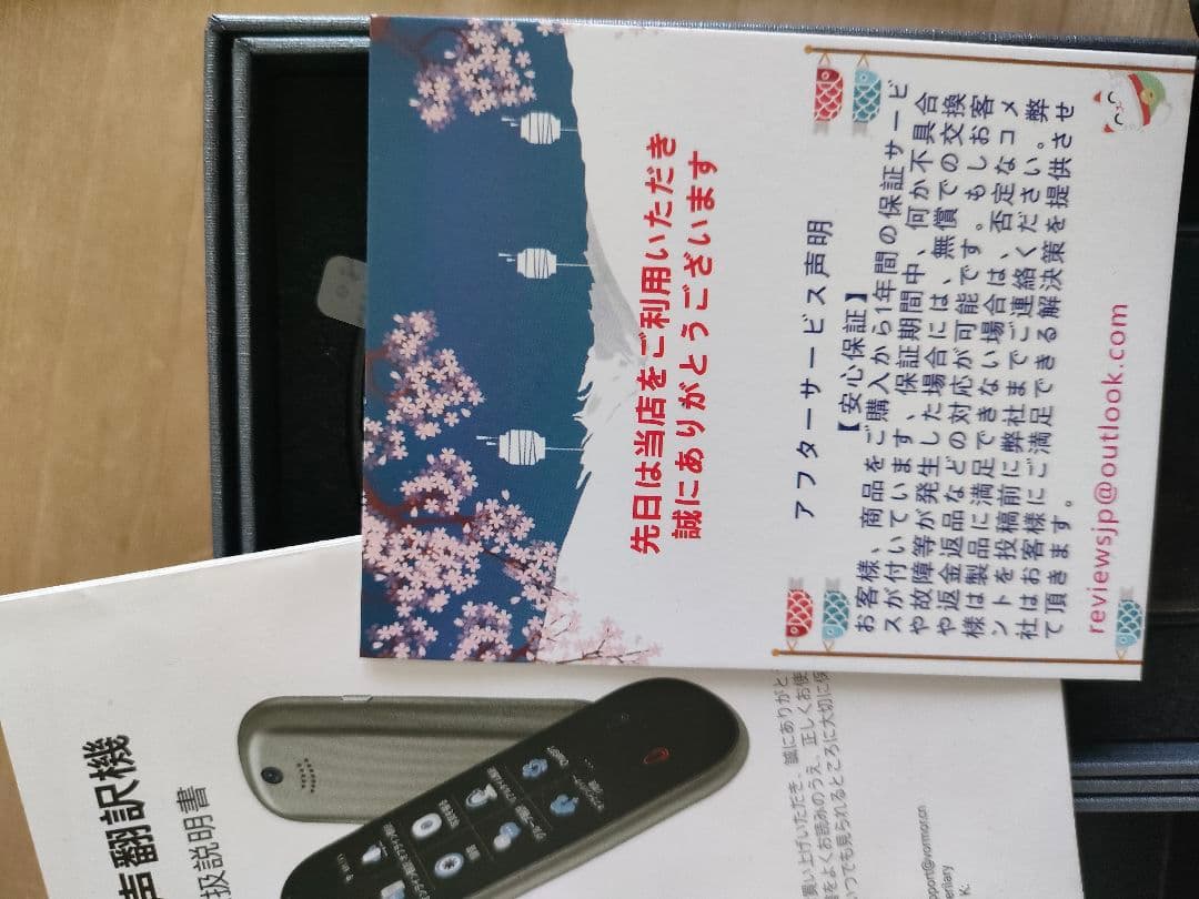 AUTOOSE Z2 翻訳機 黒