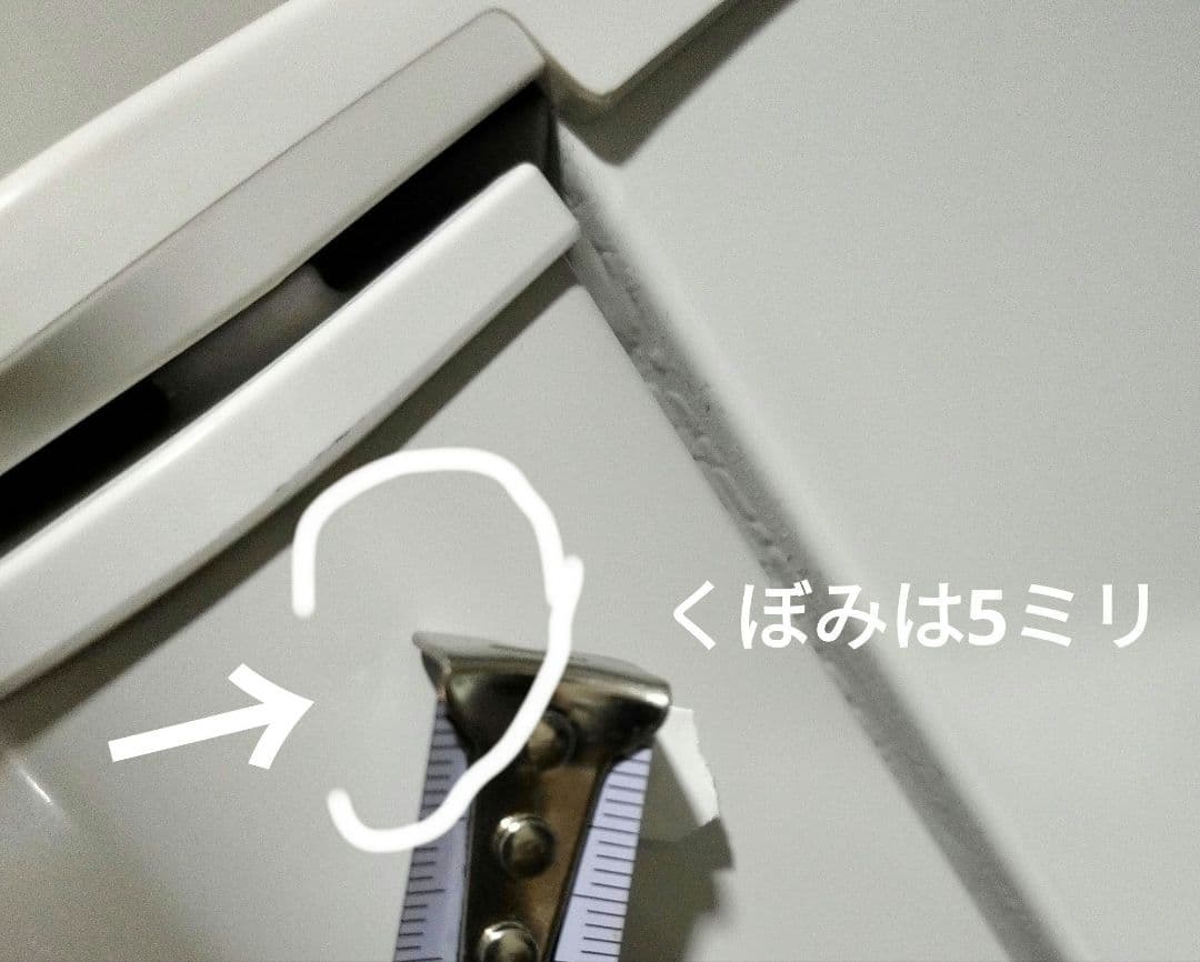 三菱 冷蔵庫 一人暮らし