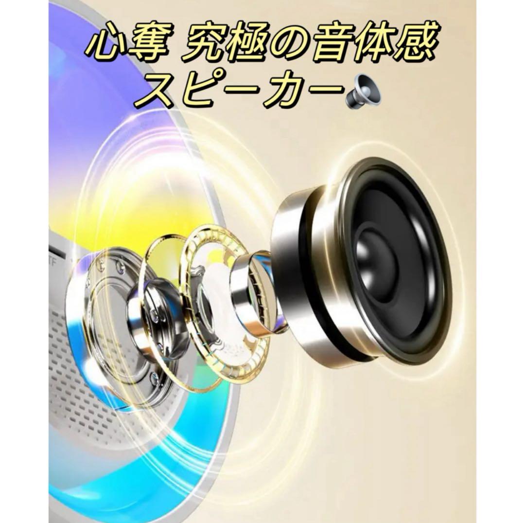 Bluetoothナイトライトスピーカー 15W充電