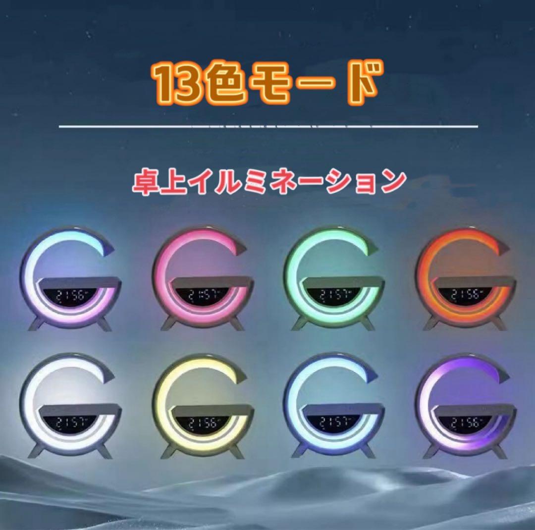 Bluetoothナイトライトスピーカー 15W充電