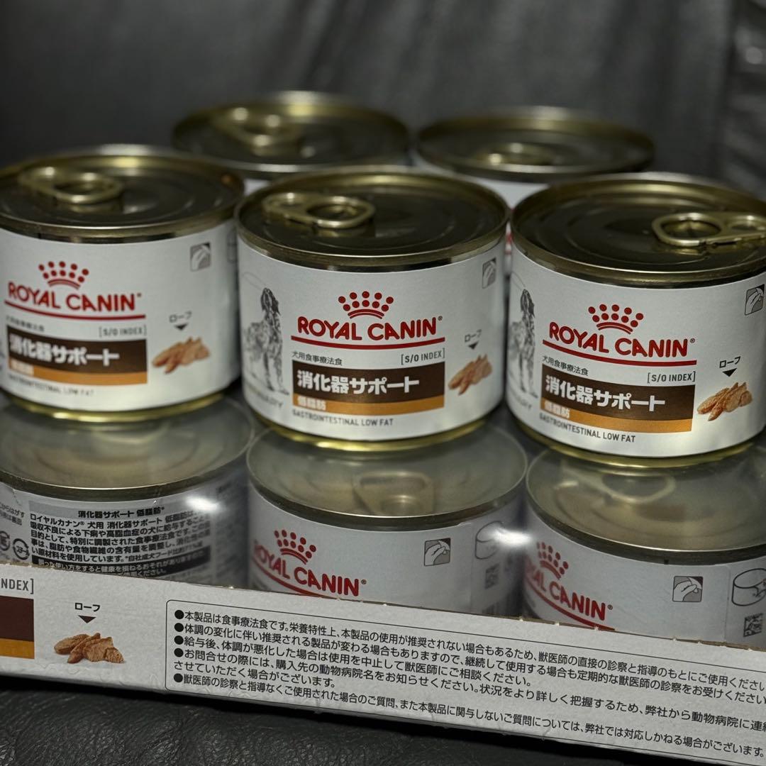 【新品未開封】犬 消化器サポート低脂肪 200g×17缶(1ケース×5缶)