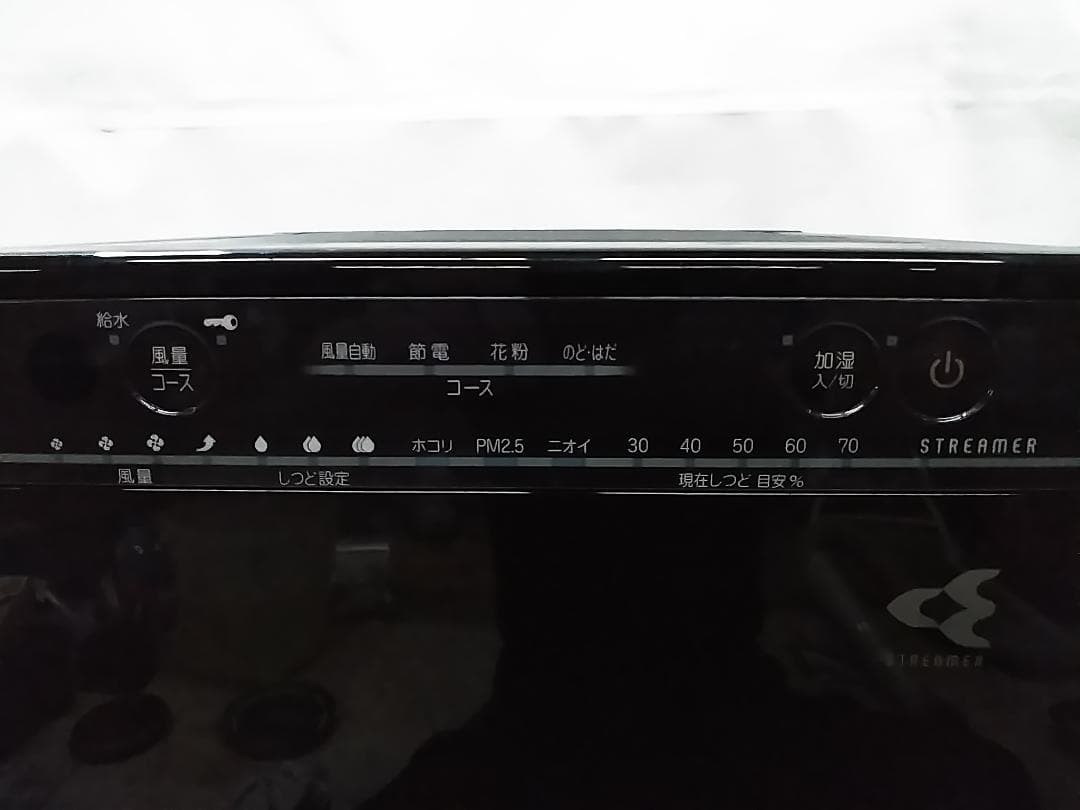 ダイキン 加湿ストリーマ空気清浄機 ACK55V-T 2018年製★
