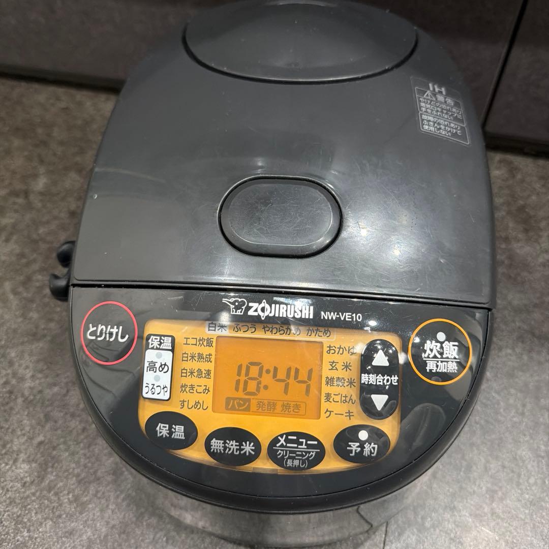 2024年製　象印炊飯器