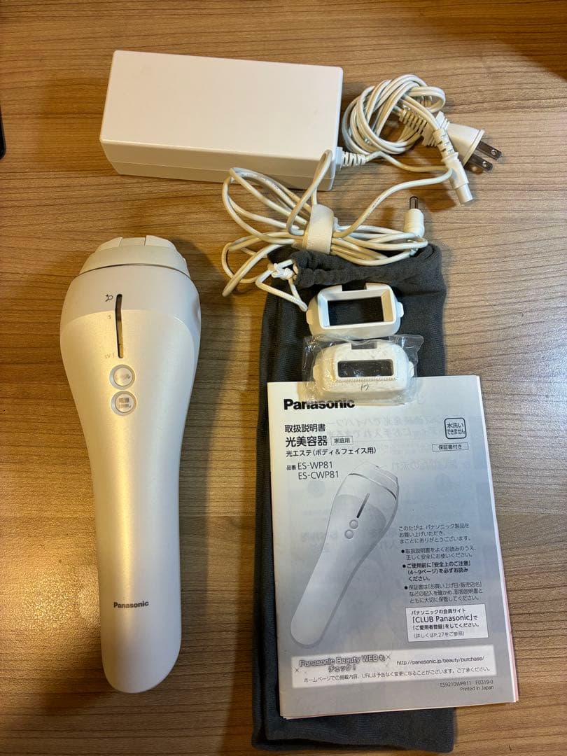 パナソニック　光美容器　光エステ