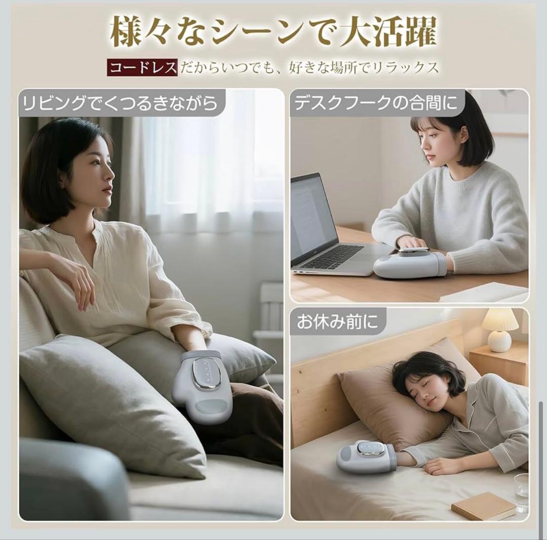 【新品未開封】ハンドマッサージャー　ヒーター付きハンドマッサージ　INNZEE