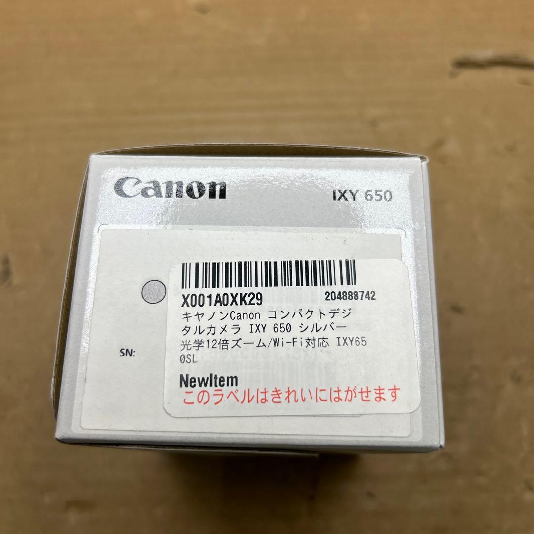 Canon コンパクトデジタルカメラ IXY 650 シルバー