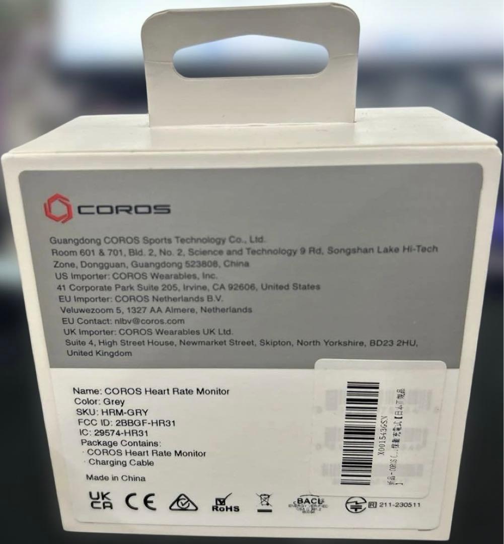 新品未開封　COROS (カロス) 心拍センサー アームバンド