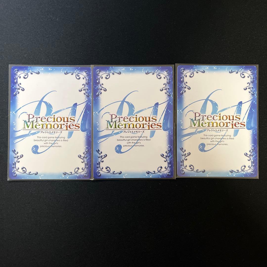 【サインカード】俺ガイル完 プレシャスメモリーズ 全3種セット 由比ヶ浜 雪ノ下