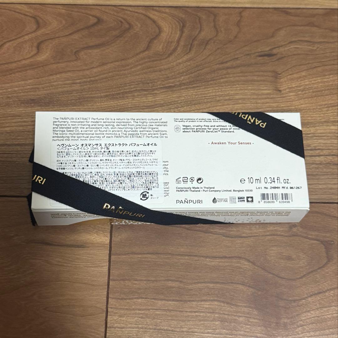 PANPURI Perfume Oil 10ml 〈金木犀〉　新品リボン包装