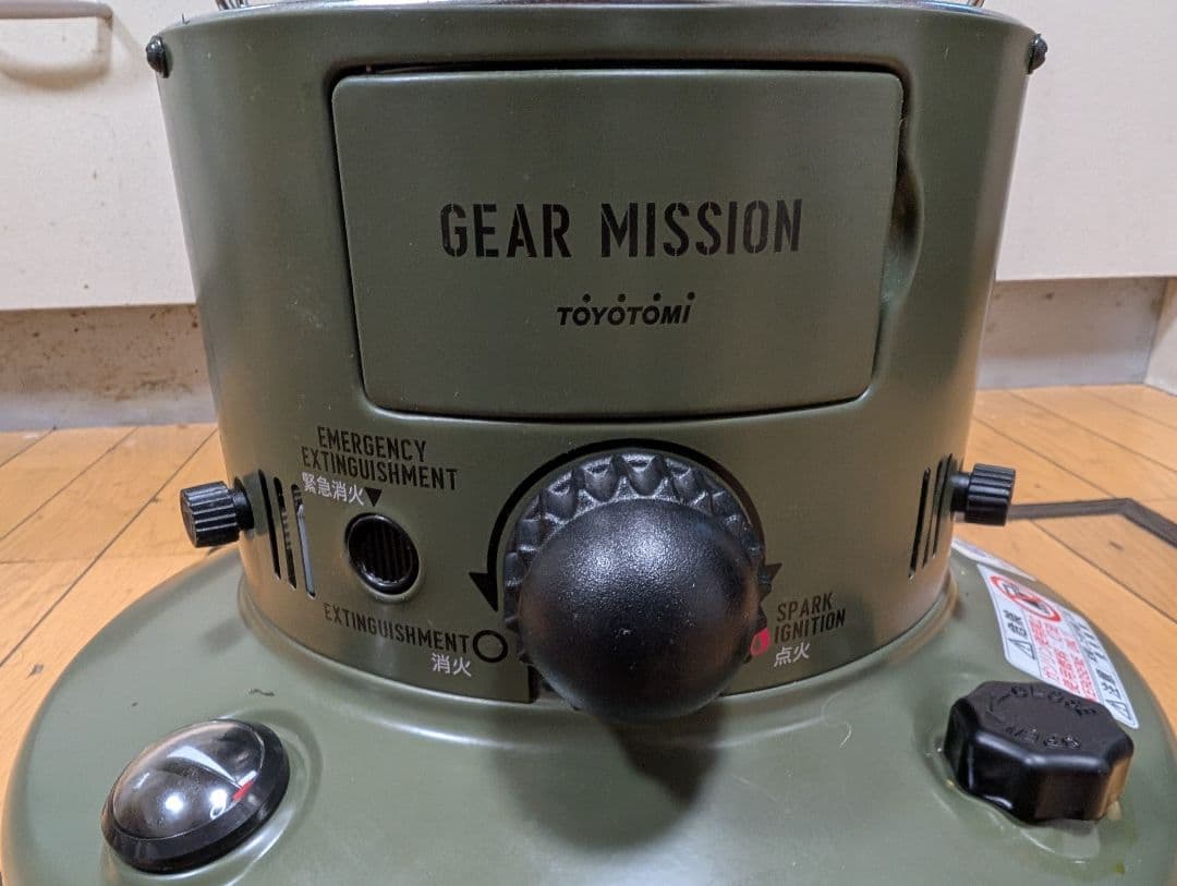 トヨトミ 【GEAR MISSION】レインボーストーブ　※ケースセット