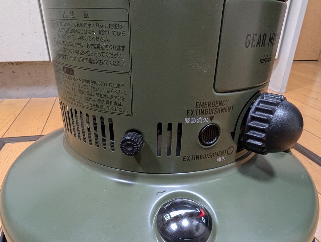 トヨトミ 【GEAR MISSION】レインボーストーブ　※ケースセット
