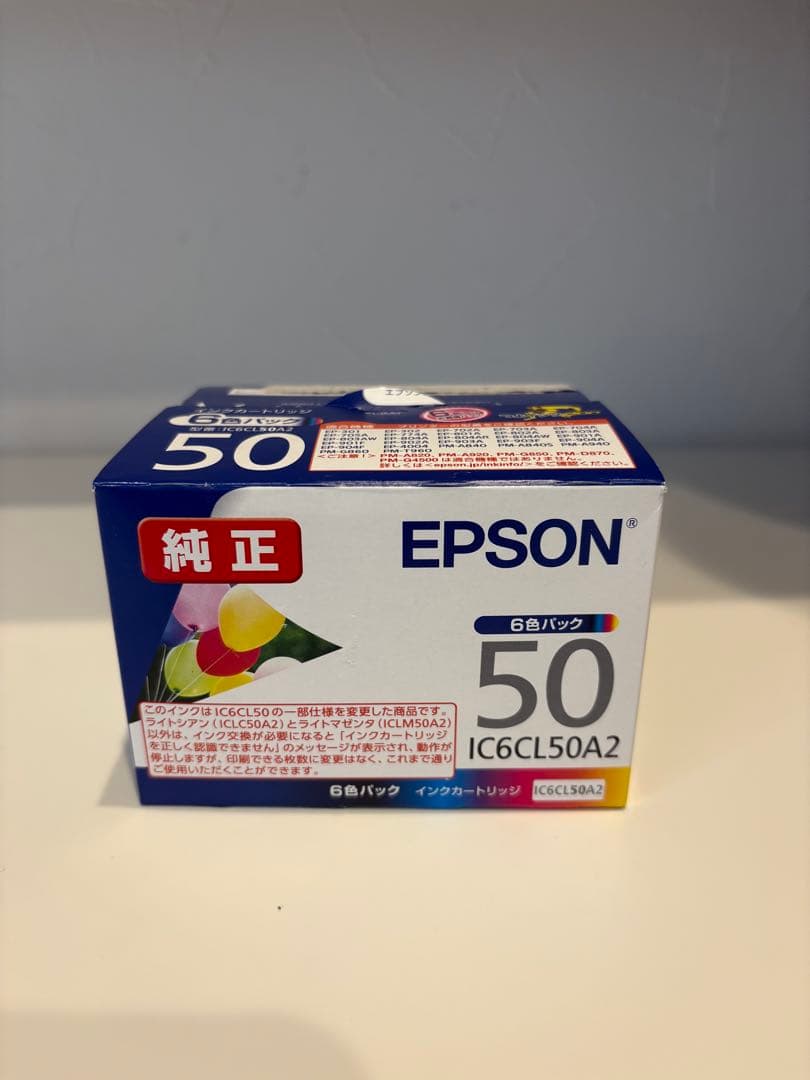 EPSON インクカートリッジ IC6CL50A2 6色パック