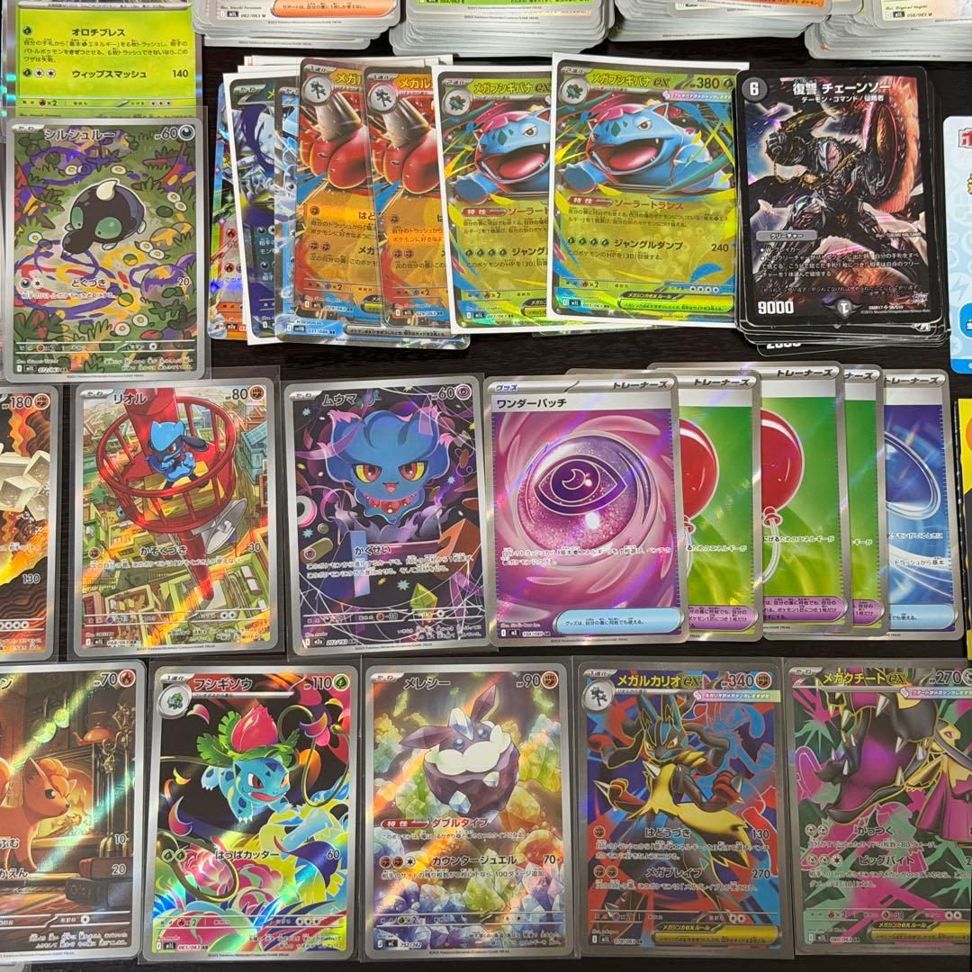 ポケモンカード SR AR RR キラ グッズ 大量 まとめ売り 引退品