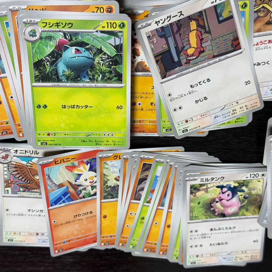 ポケモンカード SR AR RR キラ グッズ 大量 まとめ売り 引退品