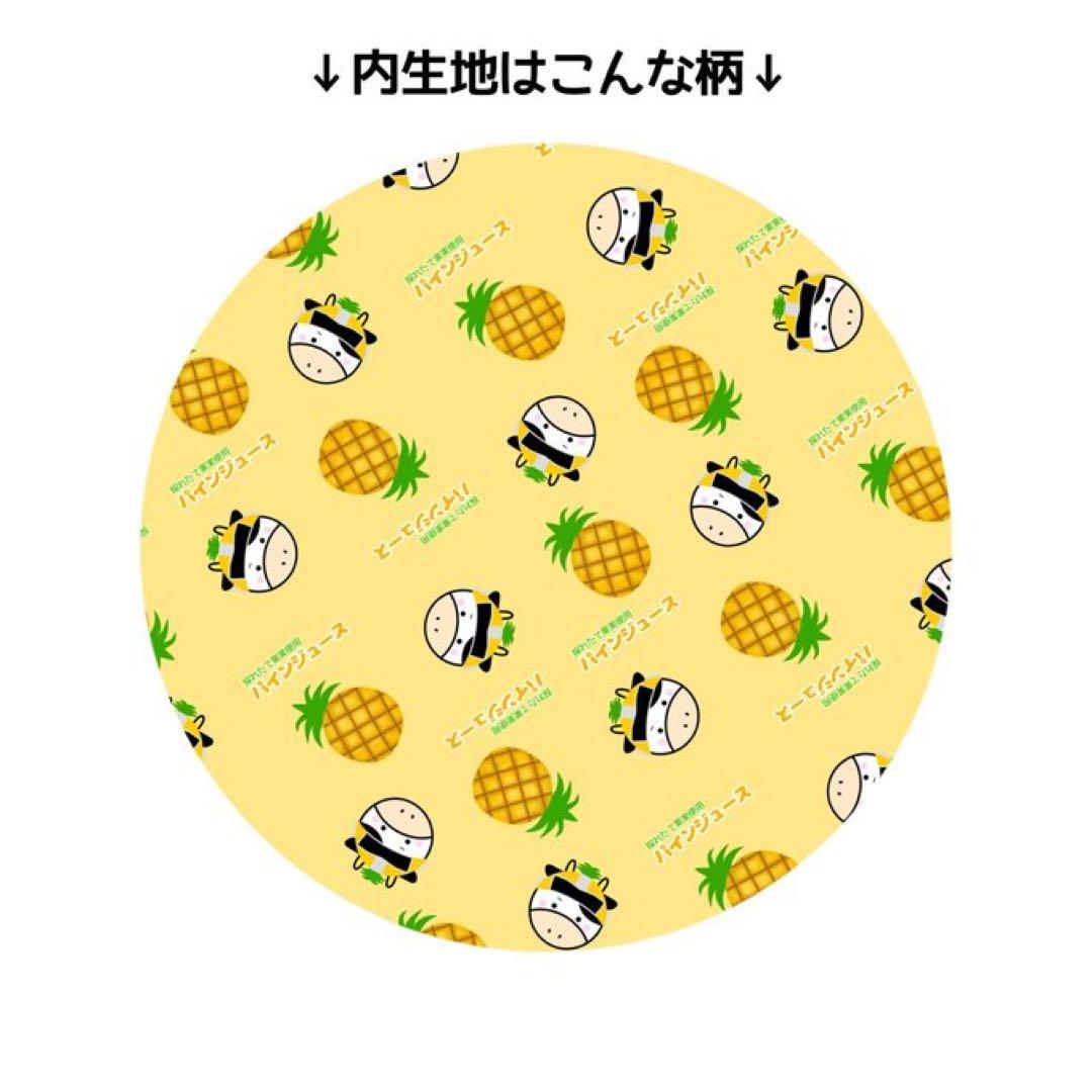 布小物作家ぎゅっと。 森野牧場 フルーツジュースポーチ 全5種セット