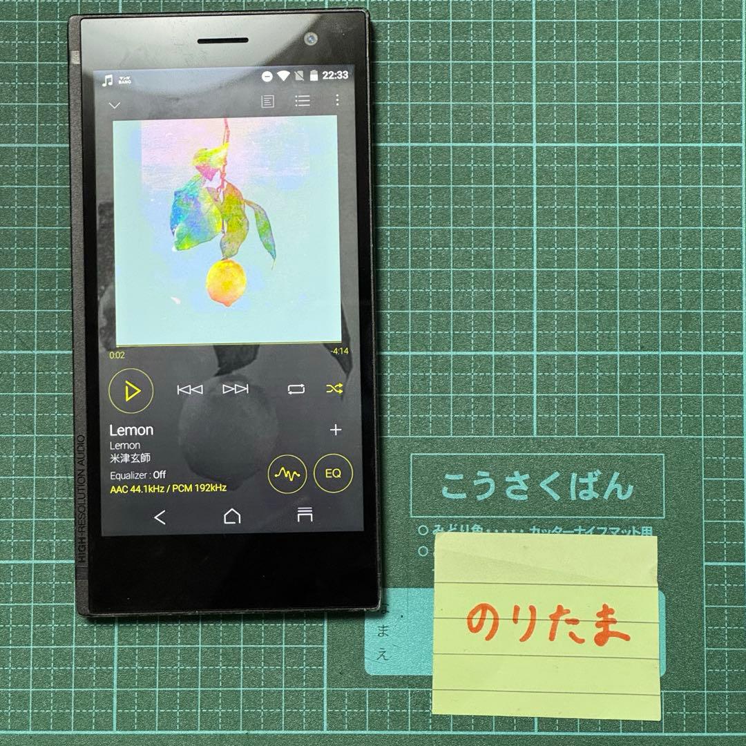 【ジャンク品】ONKYO GRANBEAT DP-CMX1 DAPスマホ
