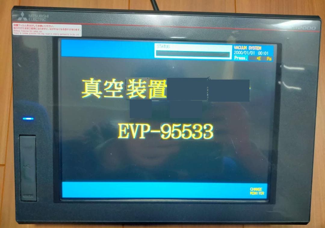 三菱電機製タッチパネルGT2710-STBA-040