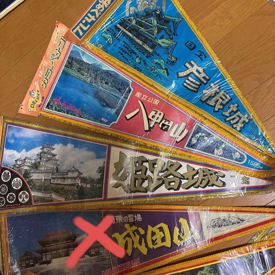 観光地ペナント ３１枚➕３枚